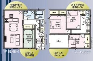 八街市文違の新築一戸建
