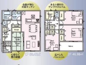 八街市文違の新築一戸建