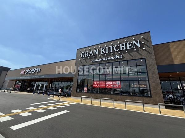 八街市文違の新築一戸建(GRANKITCHENナリタヤ八街店)