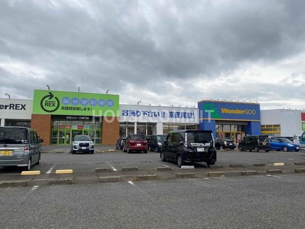 八街市文違の土地(WonderGOO八街店)
