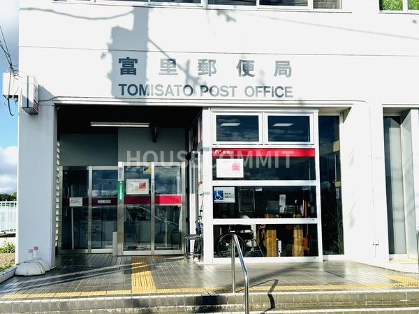 富里市御料の土地(富里郵便局)