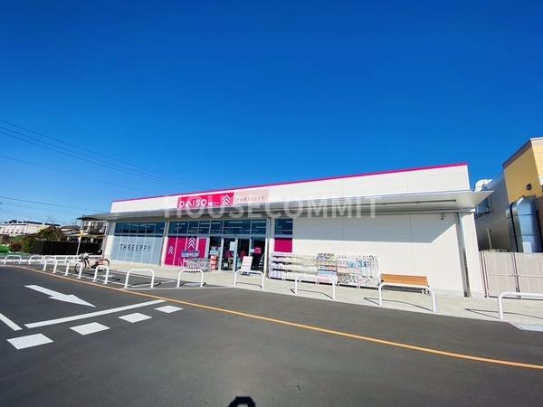 富里市十倉の中古一戸建て(ダイソーフォルテ富里店)