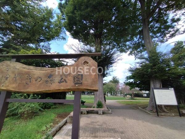 八街ほ　事務所(けやきの森公園)