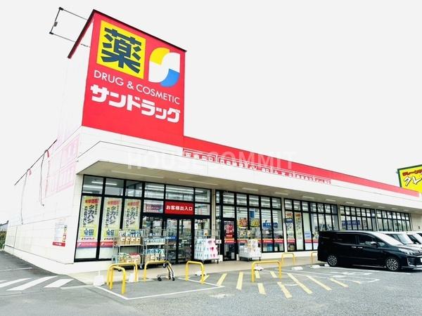八街市八街ろの中古一戸建て(サンドラッグ八街店)