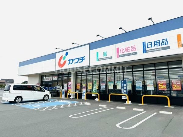 八街市八街ほの中古一戸建て(カワチ薬品八街文違店)