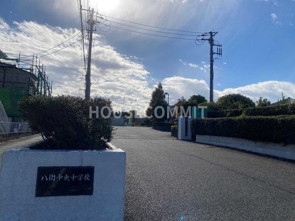 八街市八街ほの中古一戸建て(八街市立八街中央中学校)