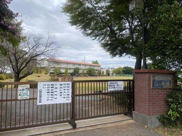 八街市八街いの中古一戸建て(八街市立交進小学校)
