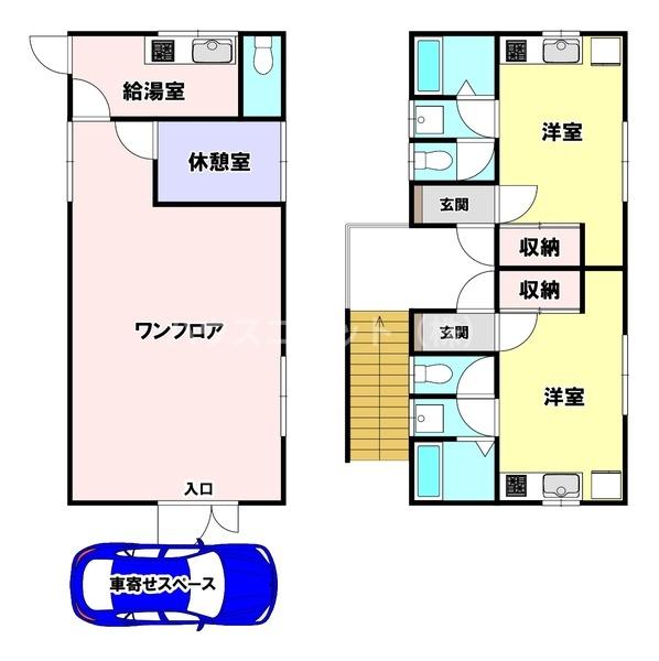 アリス八街第二