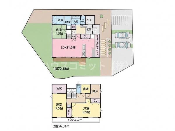 富里市日吉倉の中古一戸建