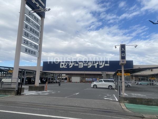 八街市希望ヶ丘の中古一戸建て(ＤＣＭ八街店)