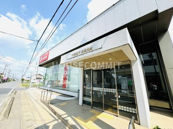 富里市立沢の中古一戸建て(千葉銀行富里支店)