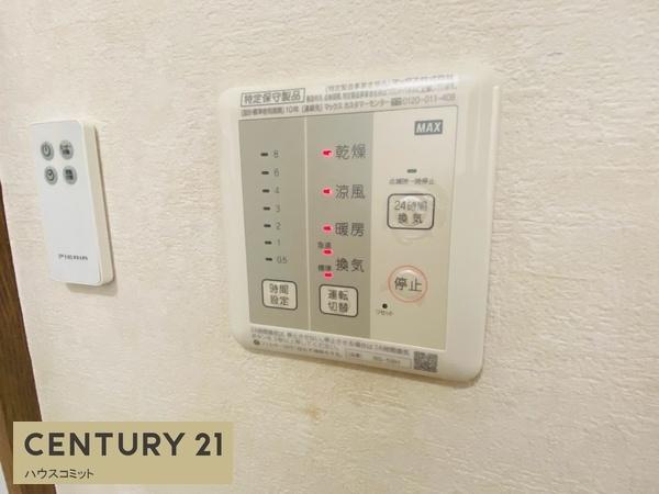 富里市立沢の中古一戸建て