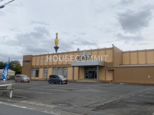 八街市東吉田の中古一戸建て(八街ヤングボウル)