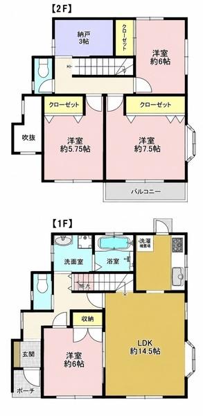 八街市雁丸の中古一戸建て