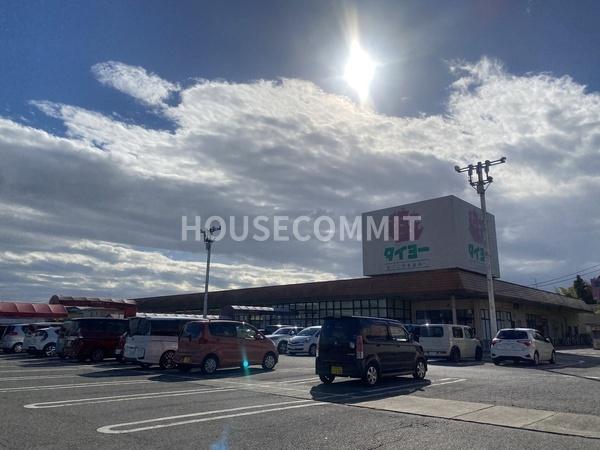 八街市八街ほの中古一戸建て(タイヨー八街店)