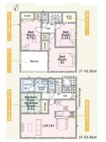 八街市文違の新築一戸建