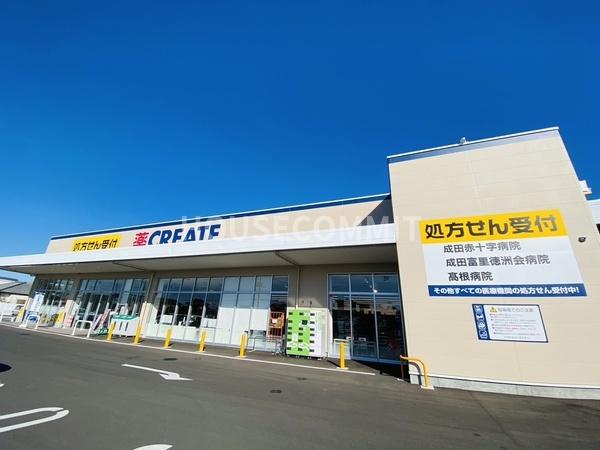 富里市根木名の中古一戸建て(クリエイトS・D富里御料店)