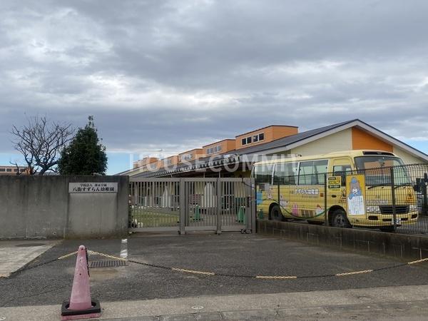 八街市希望ヶ丘の中古一戸建て(八街すずらん幼稚園)
