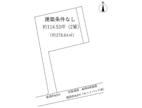 佐倉市城内町の売土地