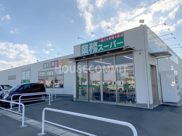富里市十倉の中古一戸建て(業務スーパー八街店)