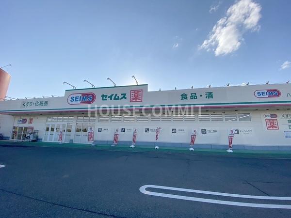 八街市朝日の土地(ドラッグセイムス八街朝日店)