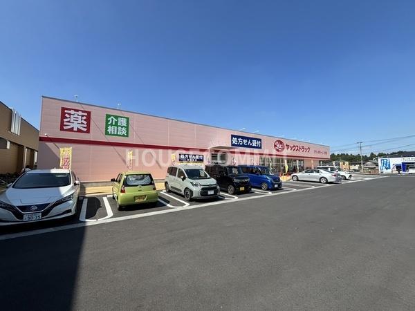 富里市新中沢の土地(ヤックスドラッググラン8モール八街店)