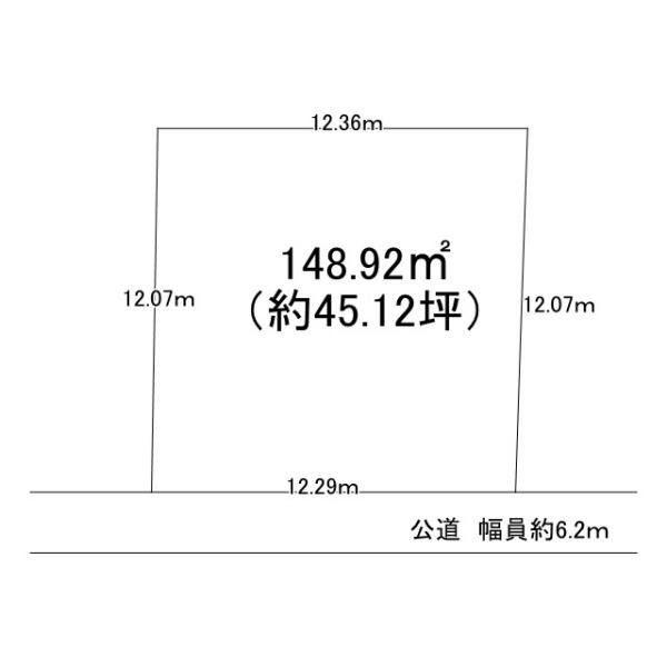 富里市中沢の売土地