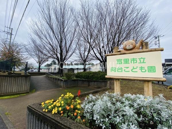 富里市中沢の土地(富里市立むこうだいこども園)