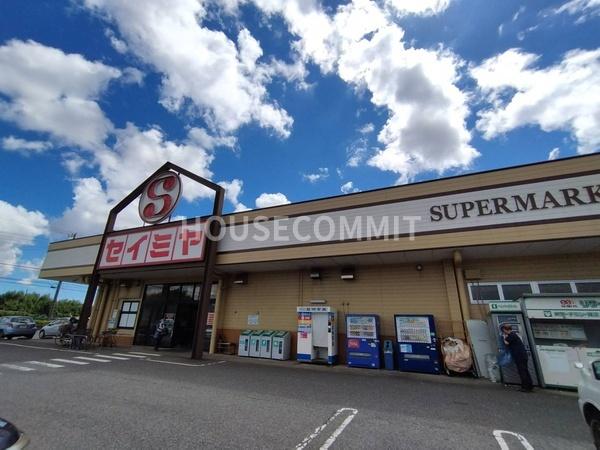 富里市立沢の土地(セイミヤ榎戸店)