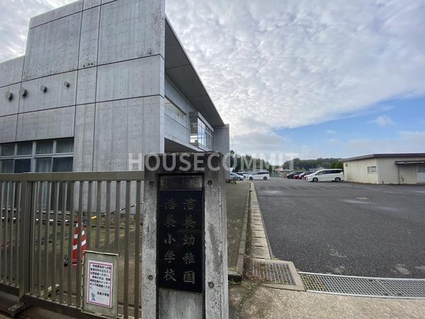 富里市立沢の土地(富里市立浩養小学校)