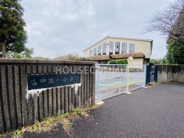 富里市中沢の土地(富里第一小学校)