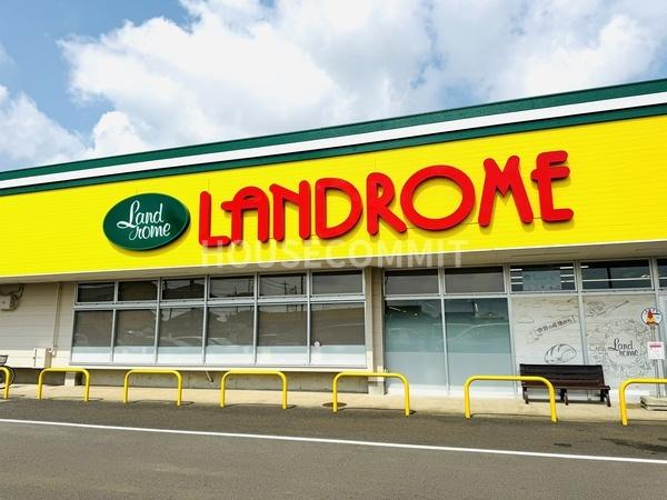 富里市中沢の土地(ランドロームフードマーケット富里店)