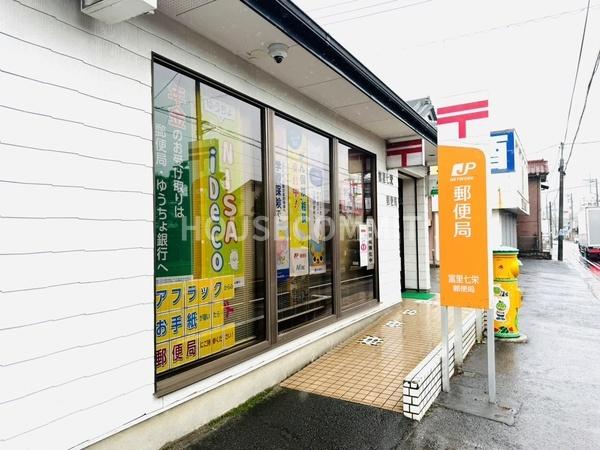 富里市中沢の土地(富里七栄郵便局)