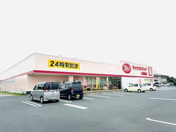 文違　新築アパート(ヤックスドラッグ八街東店)