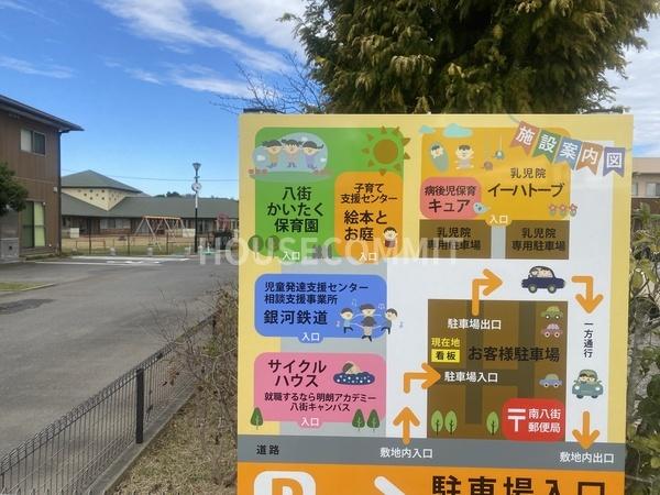 文違　新築アパート(八街かいたく保育園)