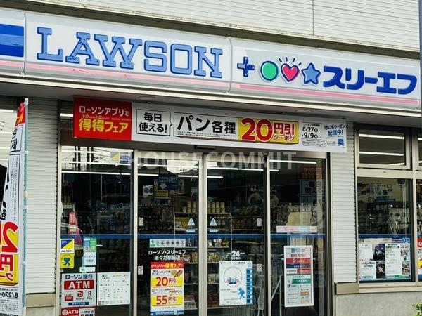 印旛郡酒々井町中央台１丁目の中古一戸建て(ローソン・スリーエフ酒々井駅前店)