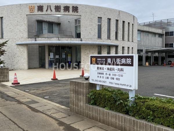八街市四木　売店舗・事務所(南八街病院)