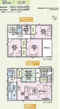成田市中台６丁目の新築一戸建
