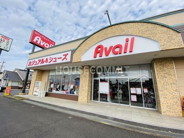 成田市中台６丁目の新築一戸建(アベイル成田ニュータウン店)