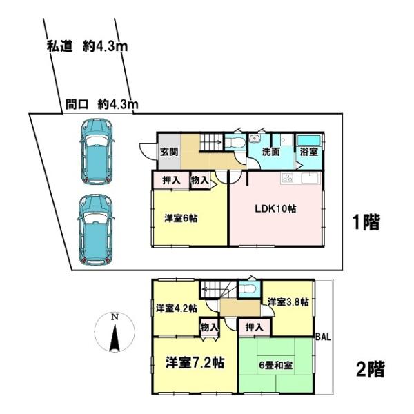 取手市椚木の中古一戸建
