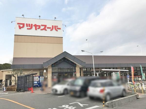 草津市東矢倉３丁目の新築一戸建(マツヤスーパー矢倉店)