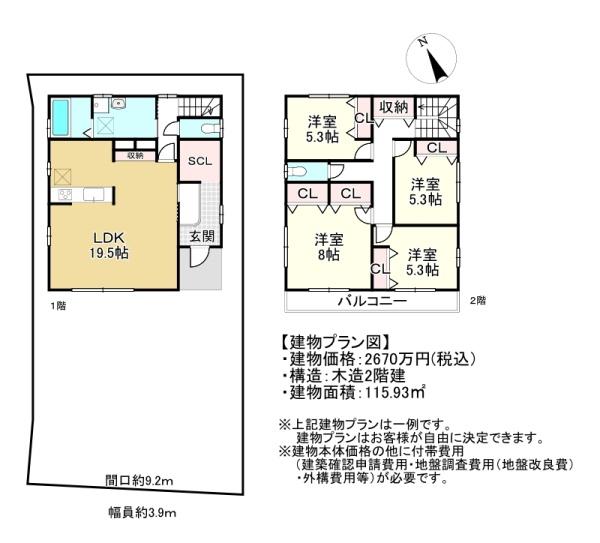 甲賀市水口町本町３丁目の売土地