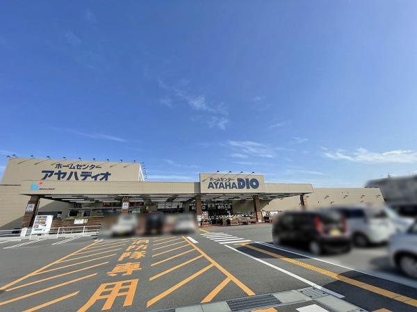 草津市追分南７丁目の中古一戸建て(アヤハディオ追分店)
