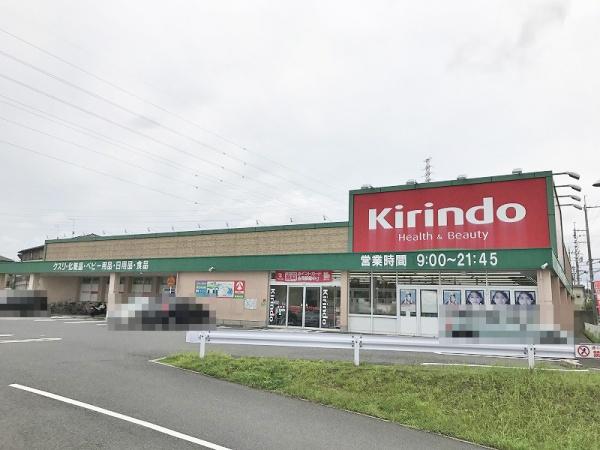草津市若草４丁目の中古一戸建て(キリン堂草津追分店)