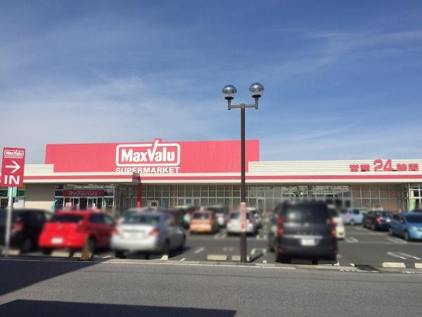 草津市川原１丁目の中古一戸建て(マックスバリュ駒井沢店)
