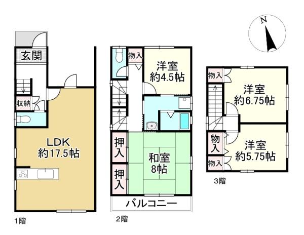 草津市野村3丁目の中古一戸建