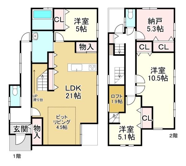 草津市上笠1丁目の中古一戸建