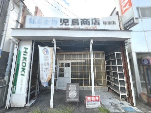 草津市矢橋町