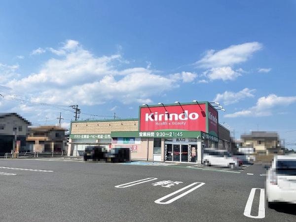 守山市水保町の新築一戸建(キリン堂守山水保店)
