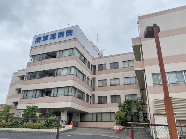 草津市野路２丁目の新築一戸建(医療法人芙蓉会南草津病院)